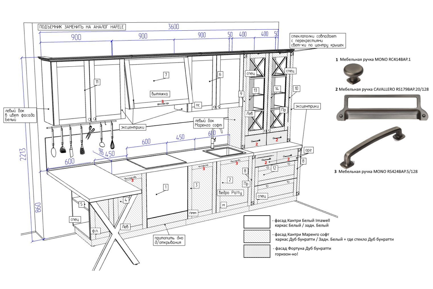 Распродажа - изображение №3 "Кухня Кантри (выставочный образец)"  на www.Angstrem-mebel.ru
