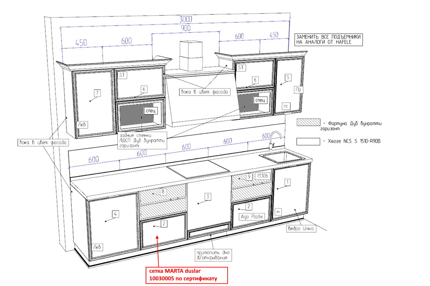 Распродажа - изображение №3 "Кухня Хюгге (выставочный образец)"  на www.Angstrem-mebel.ru